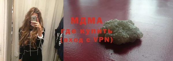 MDMA Армянск